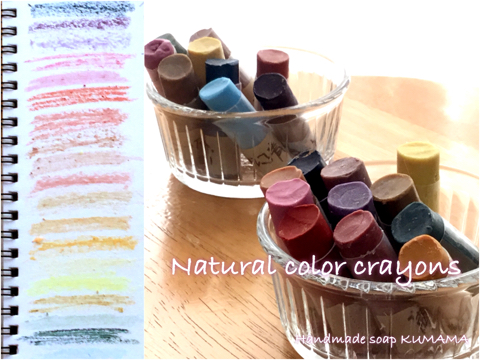 Natural color crayons
